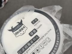 -萌萌牛紫米露(烟台大学店)
