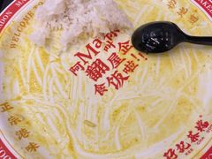 -孖记茶档·热腾茶餐(乐峰店)