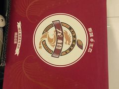 -叁宫礼水果批发仓储店(梅江店)