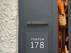 -TonTon(永康路店)
