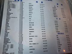 菜单-老虎滩大连海鲜烧烤(建邺云锦路总店)