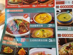 -小锅饭(欧亚卖场店)
