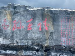 -新疆那拉提国家旅游度假区