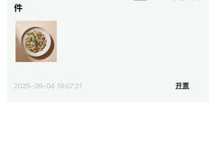 -gaga(深圳南山益田假日广场店)