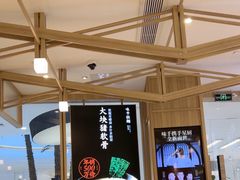 -味千拉面(世纪东方店)