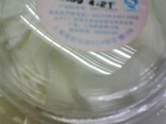我買的-红宝石·鲜奶小方·海派西点房(南丹店)