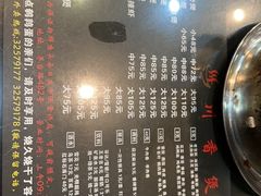 -川香煲(茅台路店)