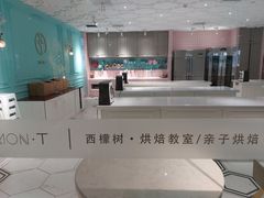 -西檬树SIMON·T轻奢蛋糕(大东方Max店)