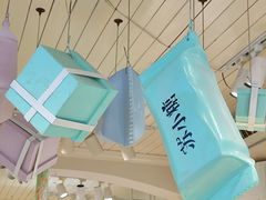 -苏小糖(鼓浪屿三丘田花园店)