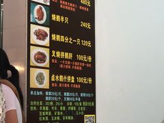 -黄连大头华烧鹅店(大良店)