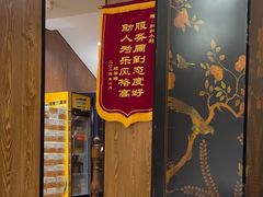 -和和小厨