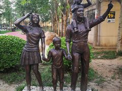 -和平区健康主题公园