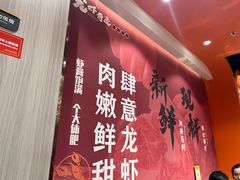 -龙虾奇迹(大华三路店)
