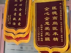 -全心全意连锁动物医院·微创中心·内科急重症·心脏专科(丰管路店)