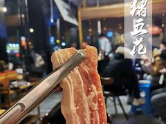 -唯成•韩国炭火烤肉 유성고기