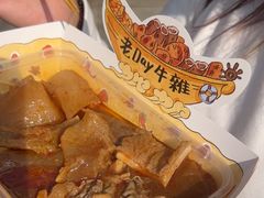 -老day牛杂(官也街总店)