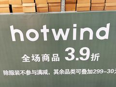 -巴黎春天(陕西路店)