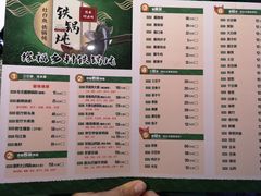 -缘福乡村铁锅炖民宿(八达岭店)