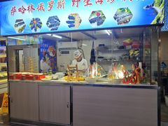 -渔村盛宴(航空新城店)