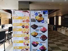 -汤连得(长清路店)