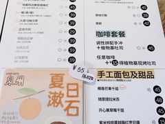 -fishtank鱼缸咖啡(三山街店)