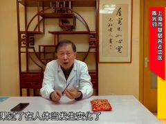 -上海广德中医门诊部