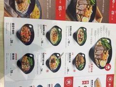 -桂在香知桂林米粉(红博中央公园店)