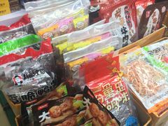 -紫荆城食品交易中心(华强北店)