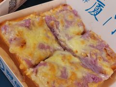 -阿信厚吐司(曾厝垵店)