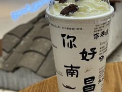 -KUNCHA鲲茶·江西制茶(铜锣湾店)