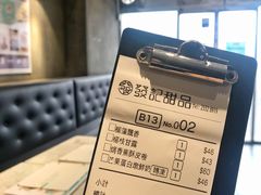 -发记甜品(豉油街店)