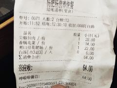 -杨肥肠火锅大排档(火车站花园店)