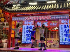 -刘姐啤酒鱼民族演艺餐厅(西街总店)