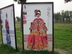 景点-西安世博园