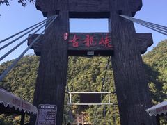 -古龙峡云天玻霸