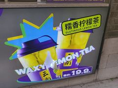 -茄子恰恰·新云南小炒(钱王街店)