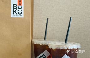 SOE Yirgacheffe