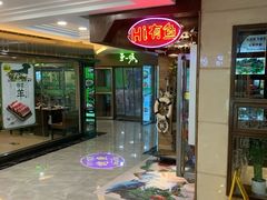 -汇通阳光美食街(复兴路30号院店)