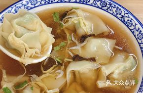 Bolu Wontons