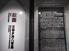 -犹太新会堂旧址