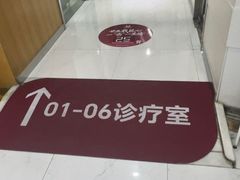 -雅悦齿科(顾村公园店)