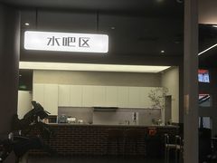 -加伍磅精英训练中心