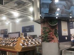 -山姆会员商店(亦庄创意生活广场店)
