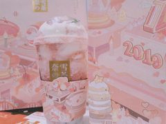 -奈雪的茶(湖滨银泰in77C区PRO店)