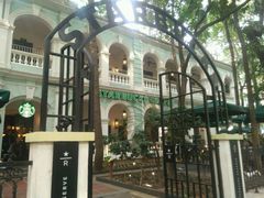 -星巴克臻选(广州沙面店)