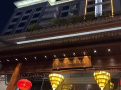-佛山顺德香云纱园林酒店(清晖园店)