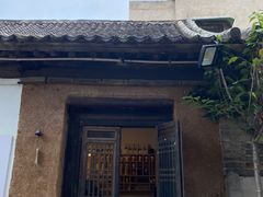 -甲乙丁書店·书茶咖·四合院