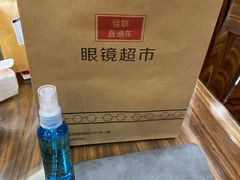 -佳联直通车眼镜超市(西藏南路店)