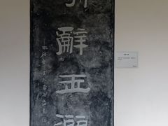 -柳侯公园