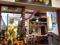 -芋包王闽南茶楼(八市店)